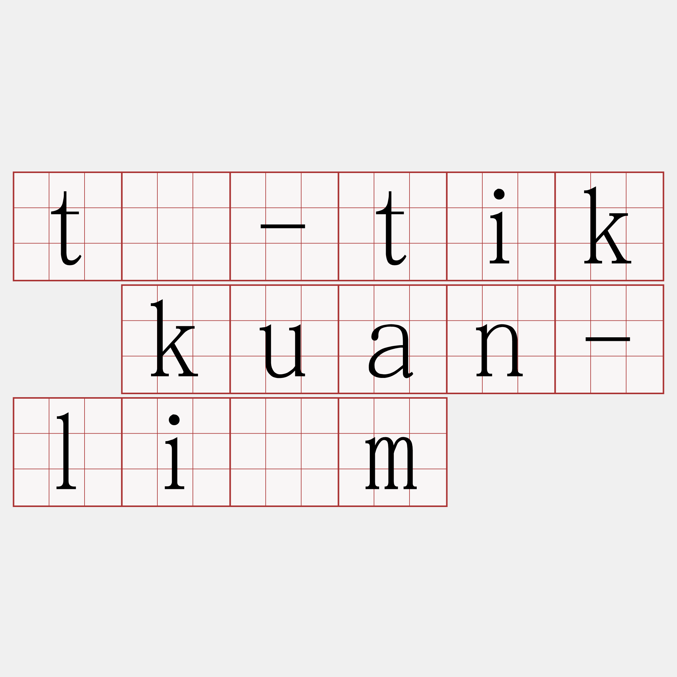 tō-tik kuan-liām